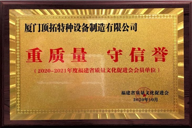Member unit certificate